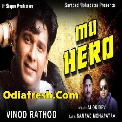 Mun Hero (Vinod Rathord)